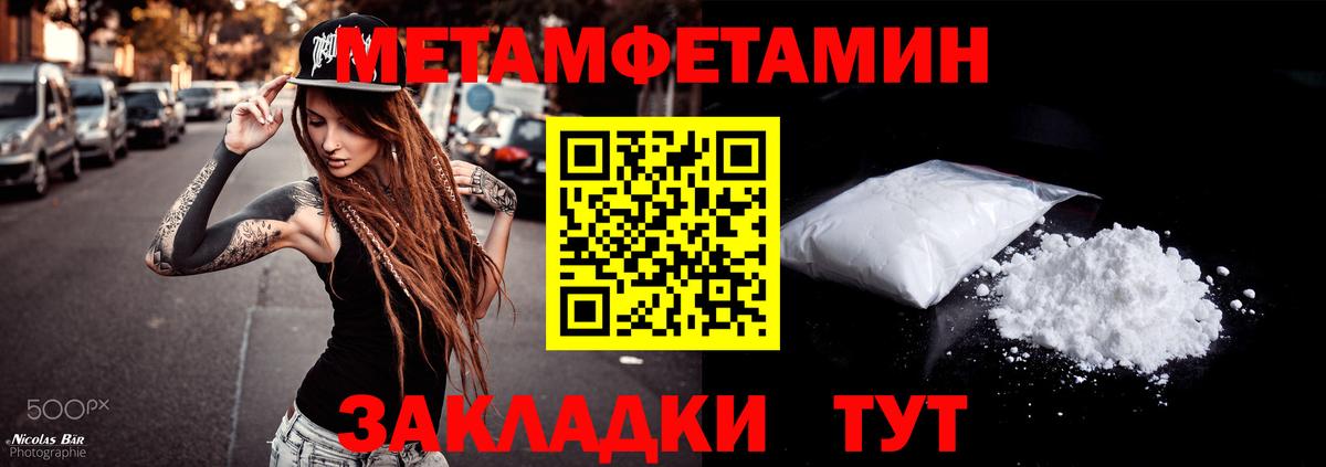 АМФЕТАМИН 97%  АМФ  Тельмана  Вход с VPN 