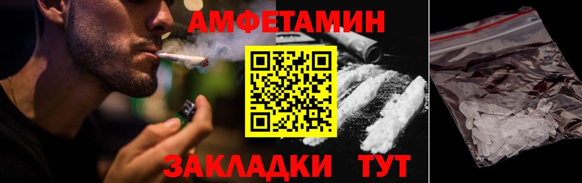 Amphetamine VHQ Тельмана