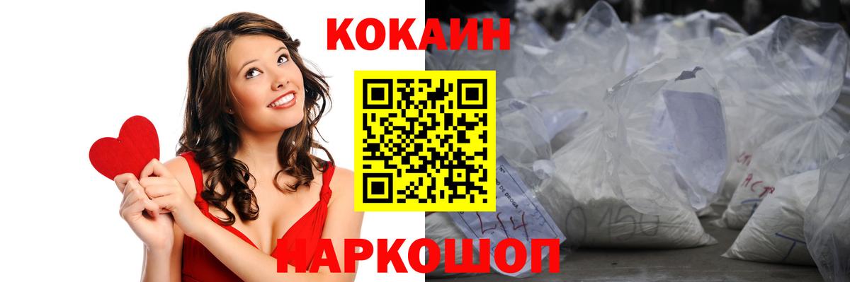 COCAIN Перу Тельмана