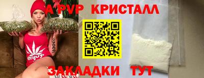 гашиш Ипатово