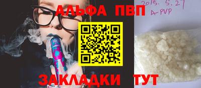 apvp Изобильный