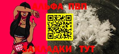 гашиш Ипатово