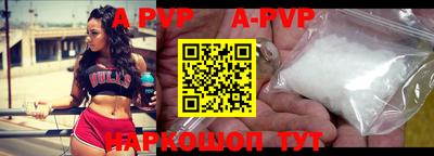 apvp Изобильный