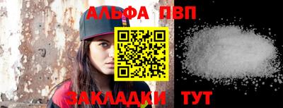 apvp Изобильный
