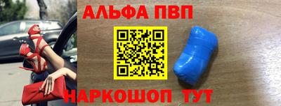 apvp Изобильный