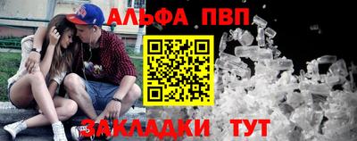 гашиш Ипатово