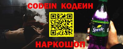 гашиш Ипатово