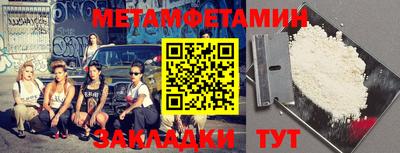 гашиш Ипатово
