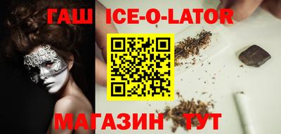 гашиш Ипатово