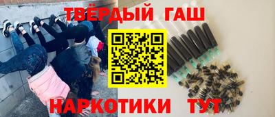 гашиш Ипатово