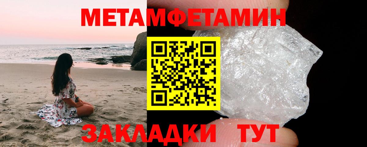 Тельмана  Метамфетамин винт  Вход с VPN 