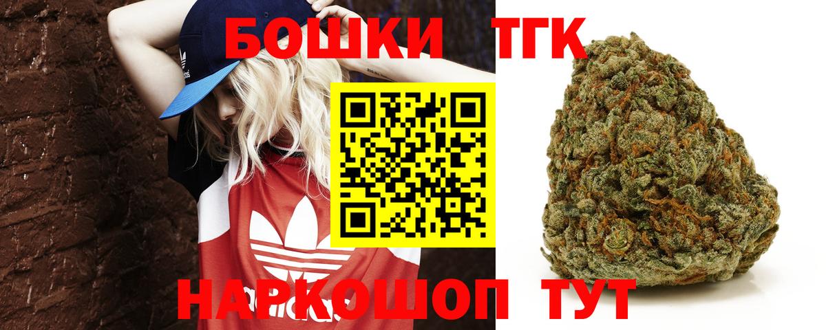 Конопля сатива Тельмана