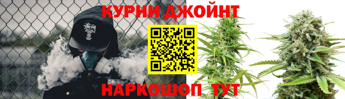 Каннабис конопля  Бошки марихуана индика  Тельмана  Бошки Шишки тримм  Бошки марихуана MAZAR  Вход с VPN 